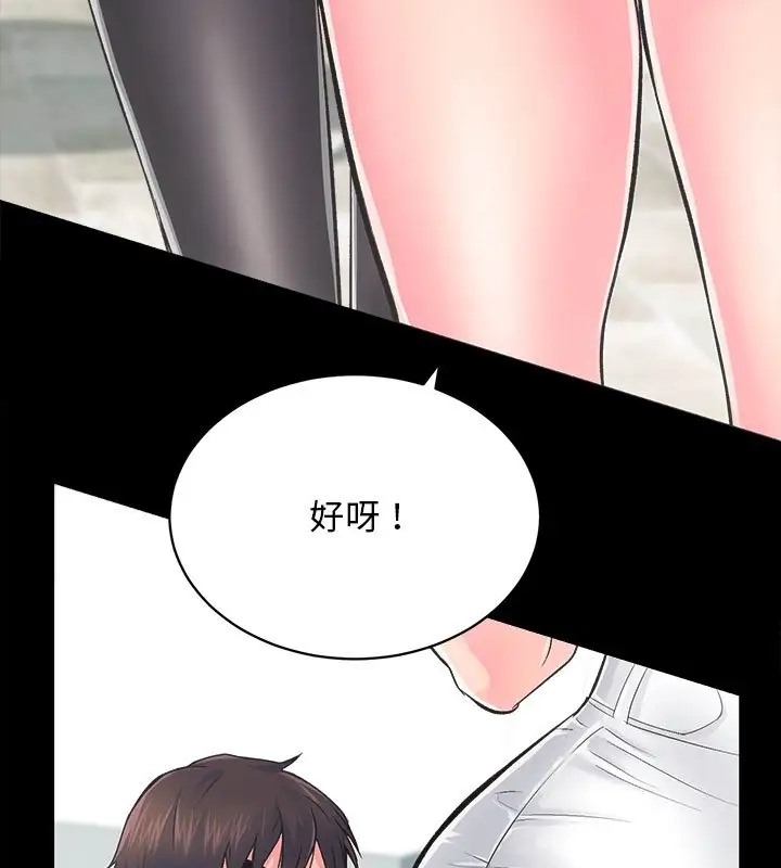 第5话 - 第31.jpg页