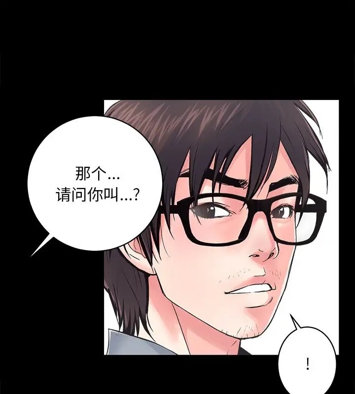 第5话 - 第33.jpg页