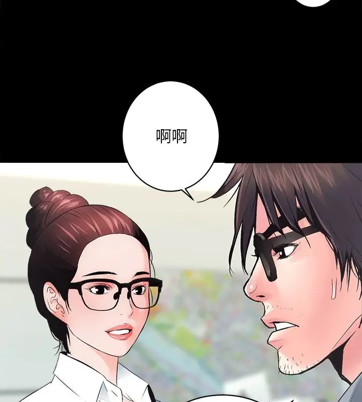 第5话 - 第34.jpg页