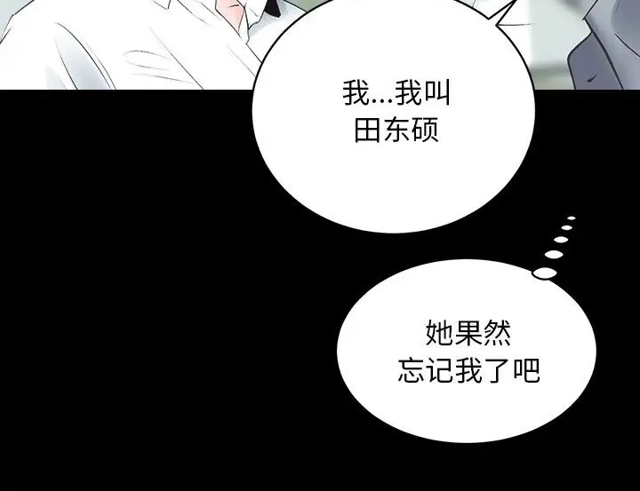 第5话 - 第35.jpg页