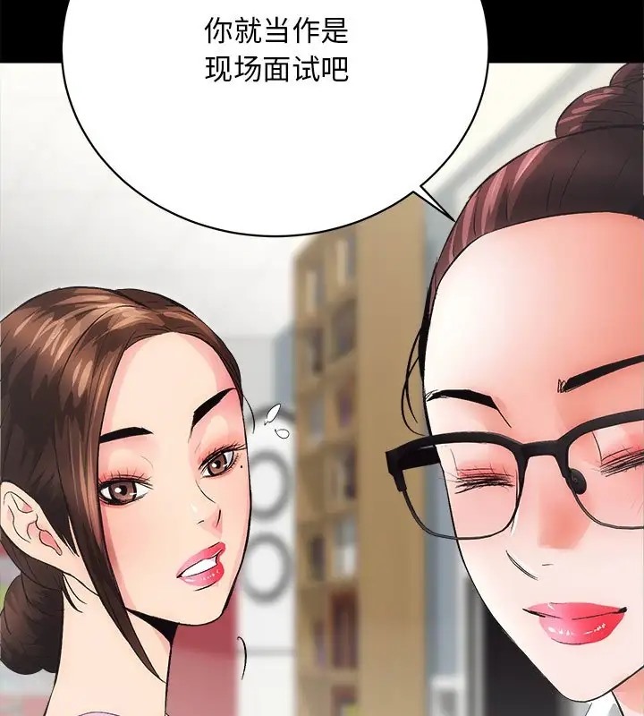 第5话 - 第38.jpg页