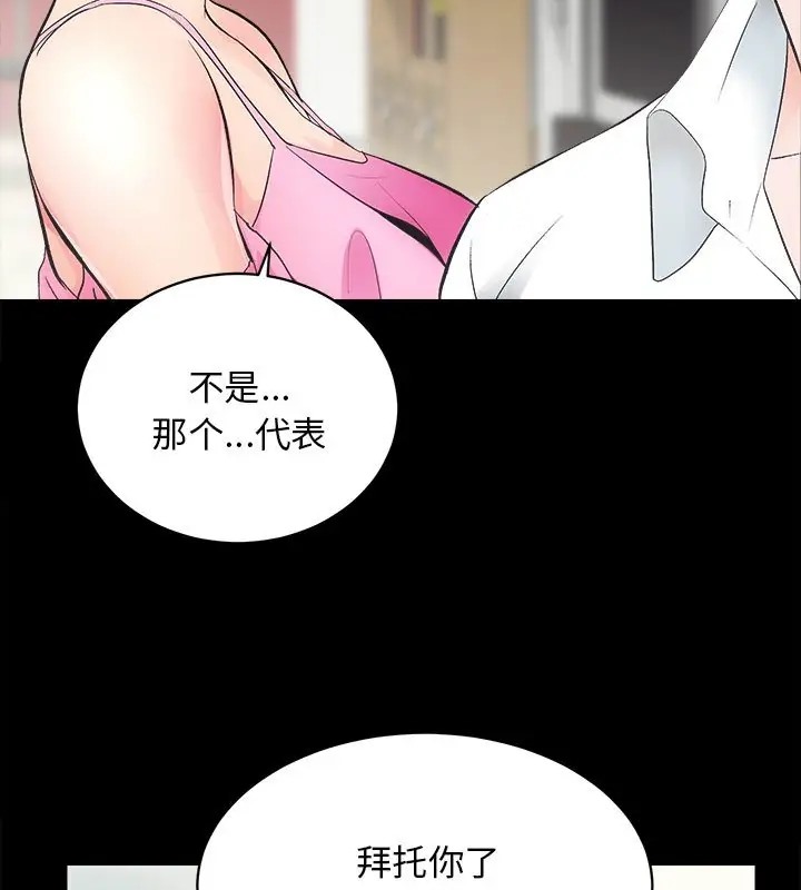 第5话 - 第39.jpg页