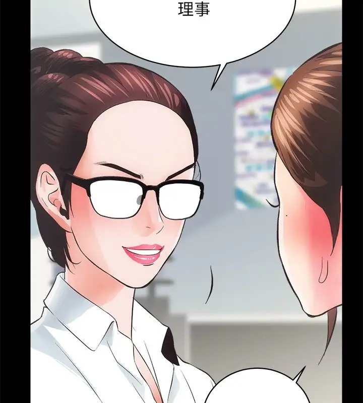 第5话 - 第40.jpg页