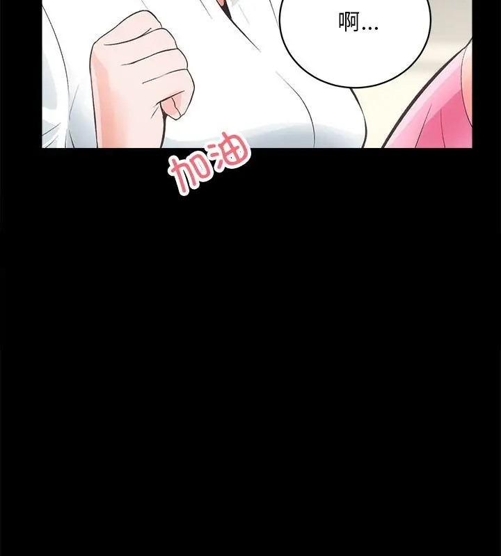 第5话 - 第41.jpg页