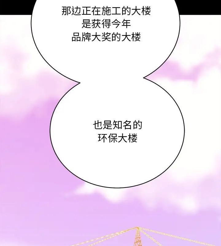 第5话 - 第44.jpg页