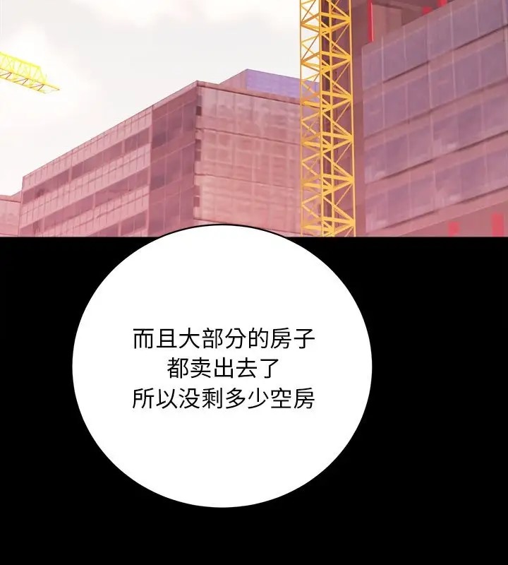 第5话 - 第46.jpg页