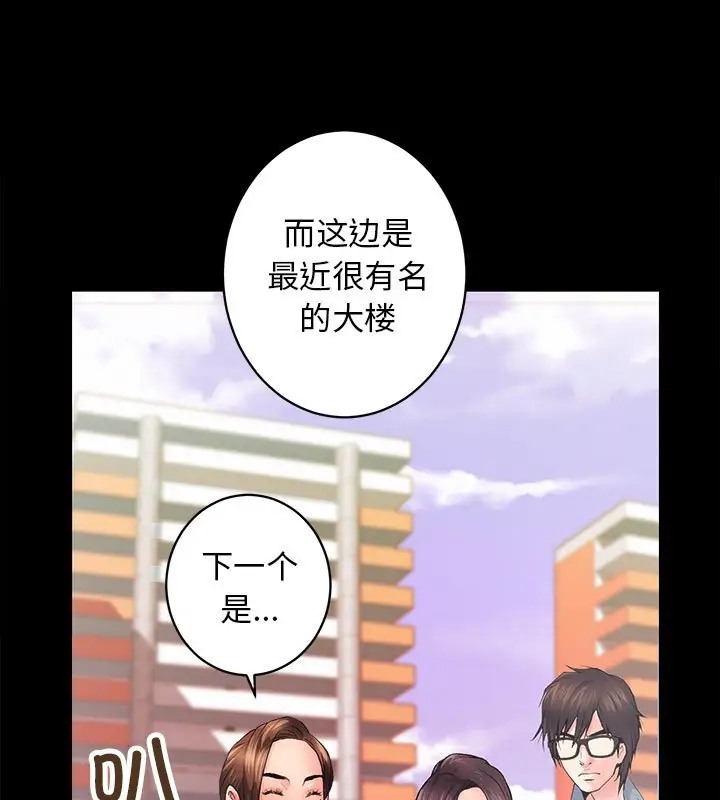 第5话 - 第48.jpg页