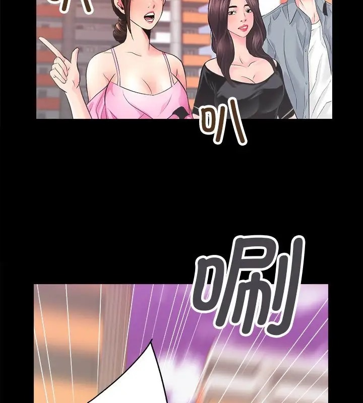 第5话 - 第49.jpg页