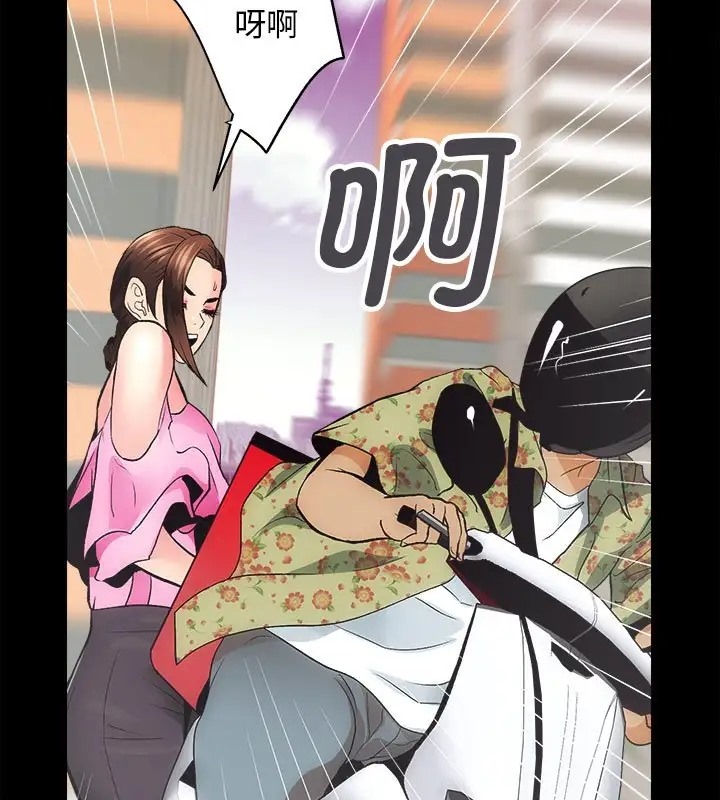 第5话 - 第50.jpg页