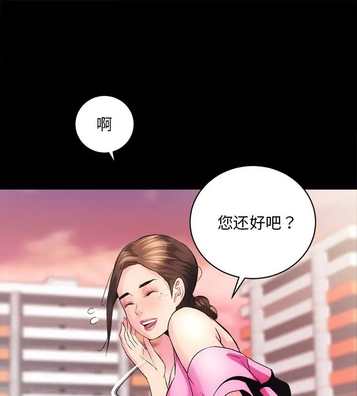 第5话 - 第53.jpg页