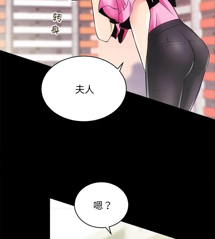 第5话 - 第54.jpg页