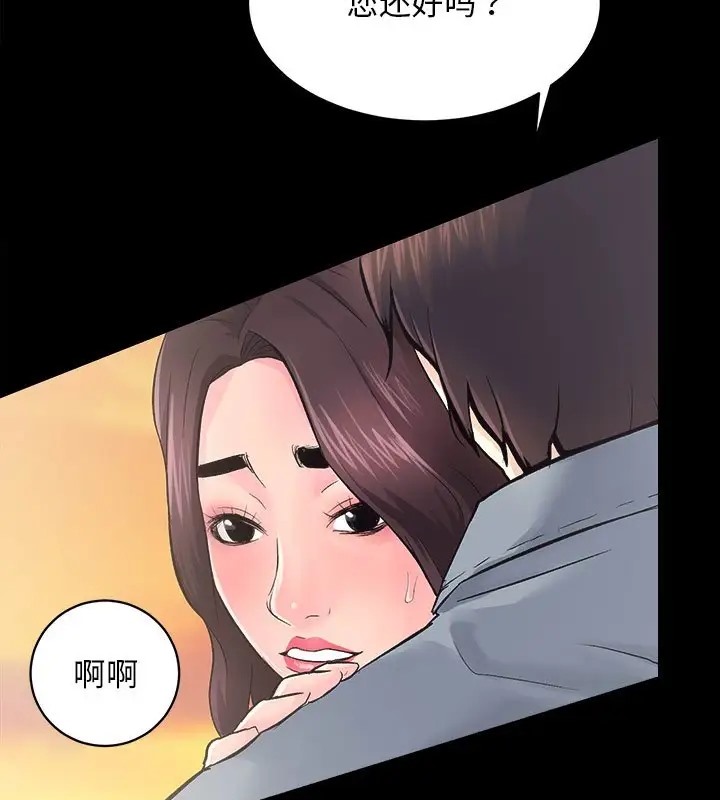 第5话 - 第62.jpg页