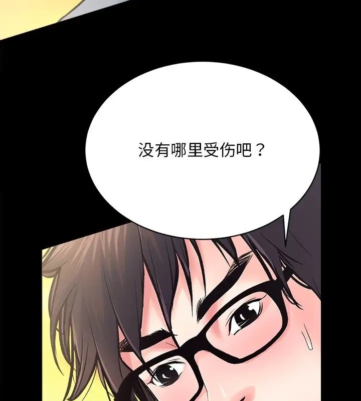 第5话 - 第63.jpg页