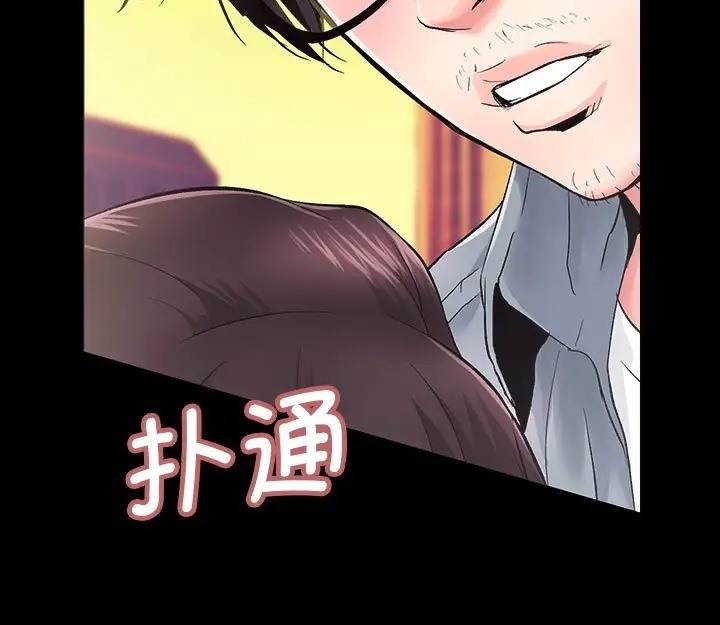 第5话 - 第64.jpg页