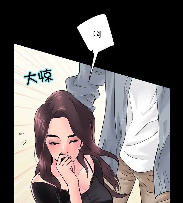 第5话 - 第65.jpg页