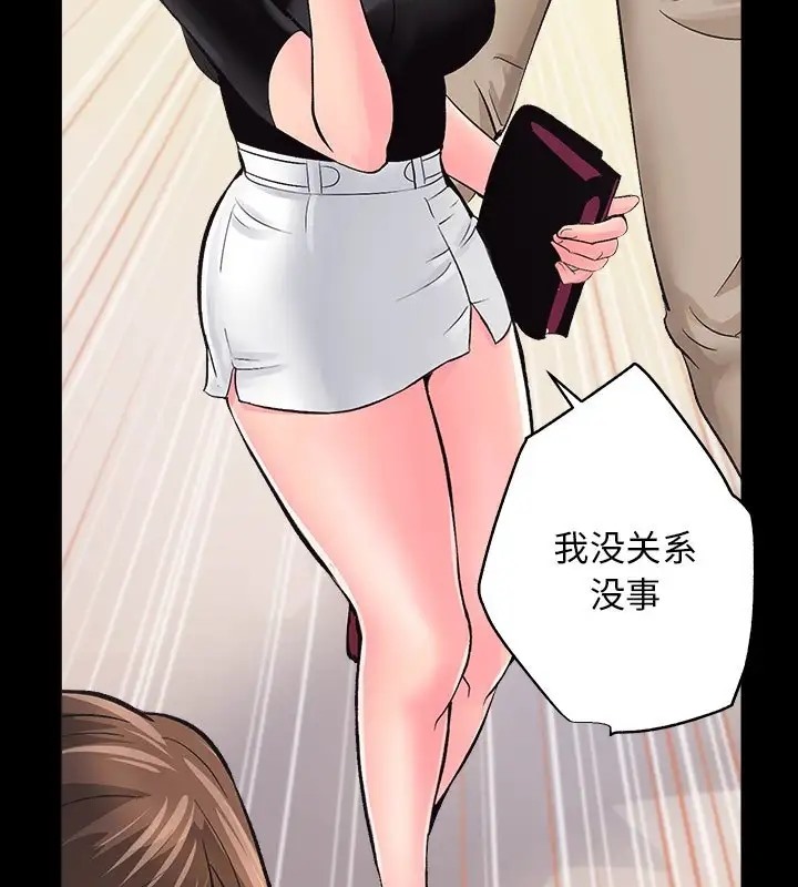 第5话 - 第66.jpg页