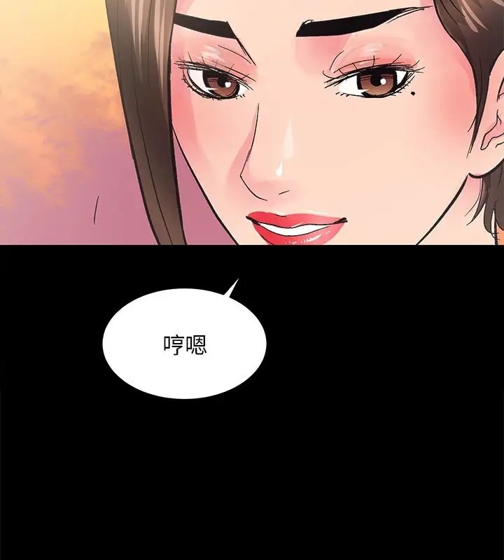 第5话 - 第68.jpg页