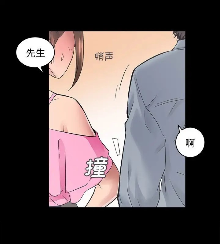 第5话 - 第80.jpg页