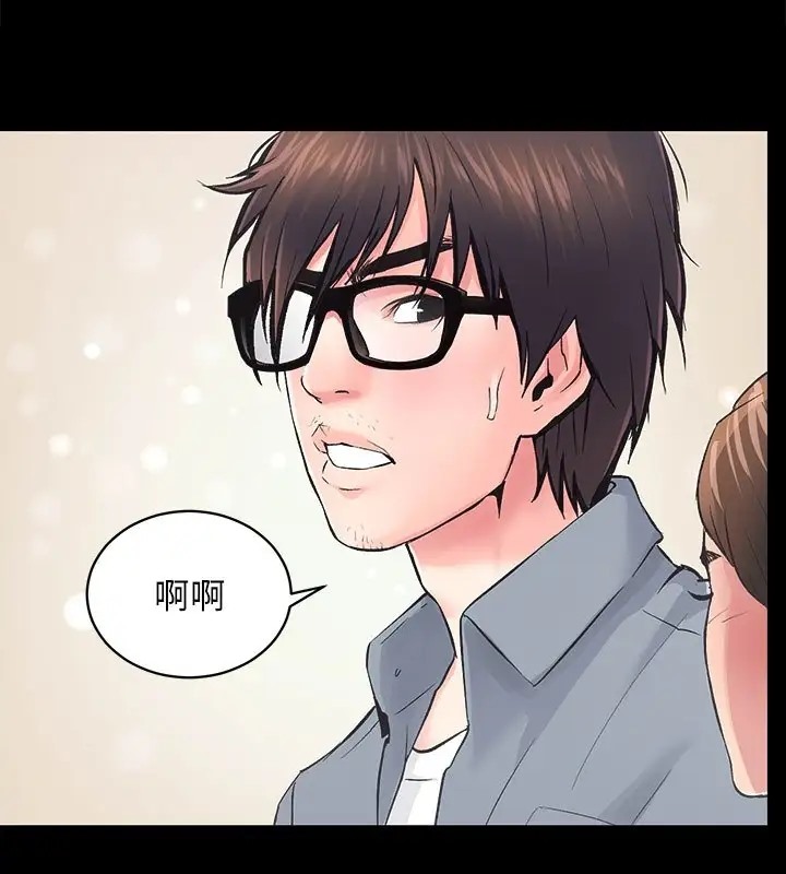 第5话 - 第81.jpg页
