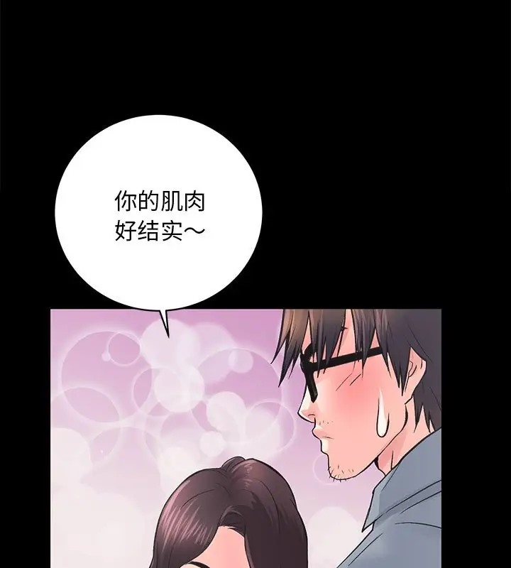 第5话 - 第86.jpg页