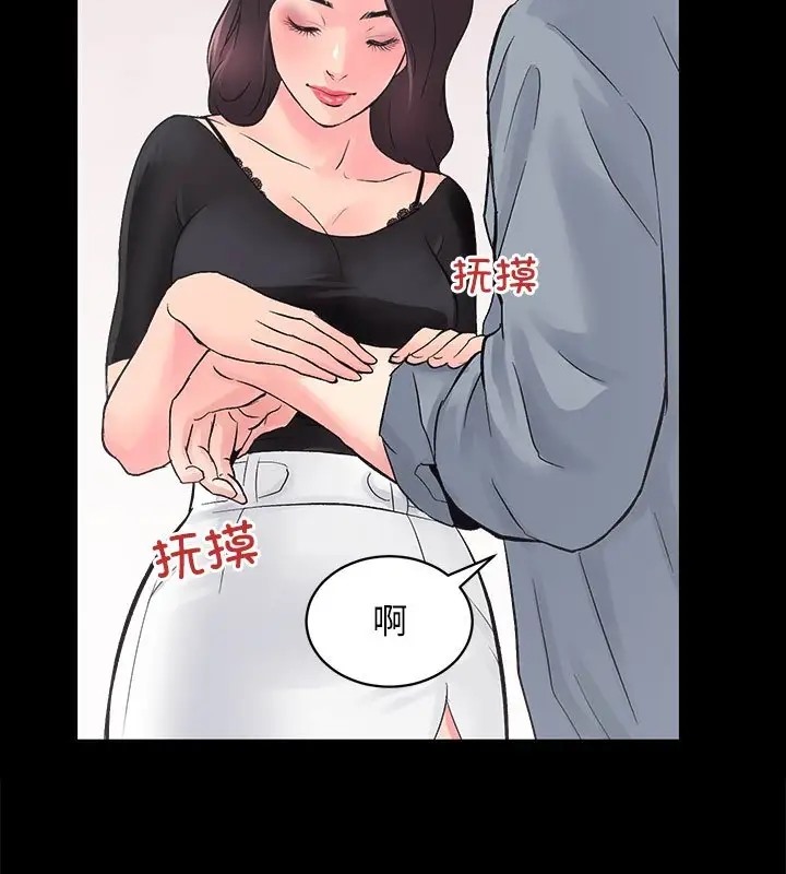 第5话 - 第87.jpg页