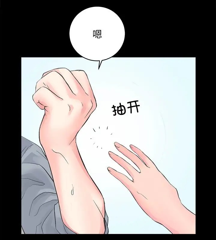 第5话 - 第88.jpg页