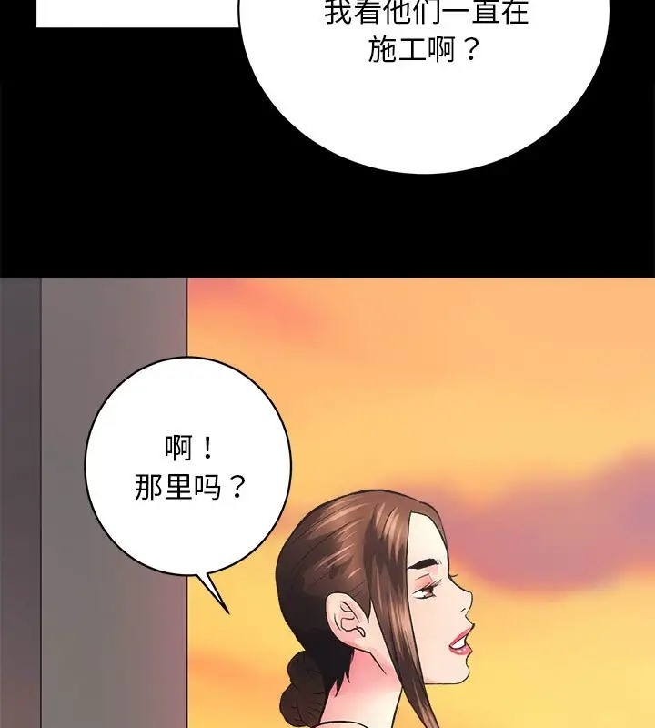 第5话 - 第91.jpg页