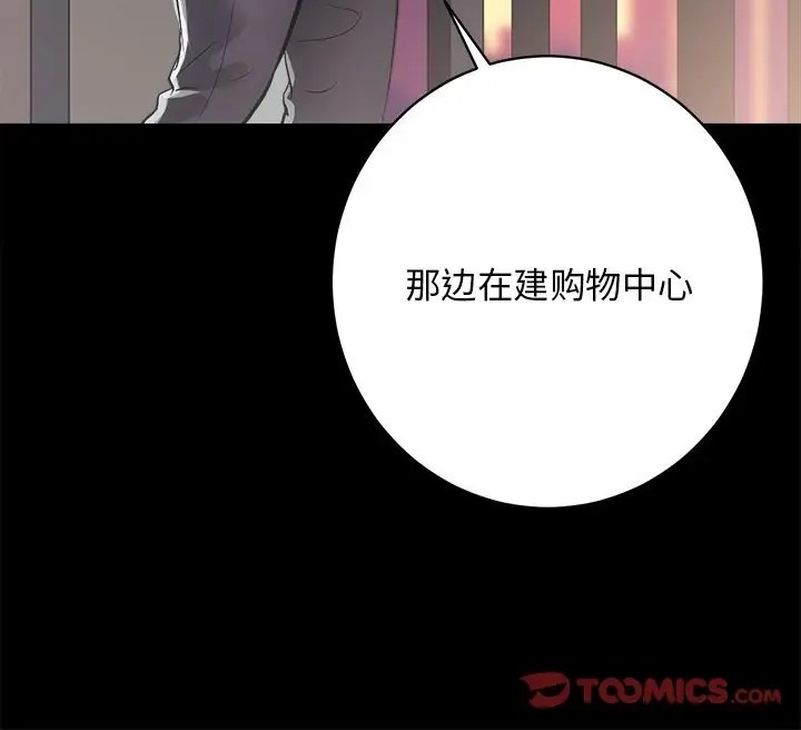 第5话 - 第93.jpg页