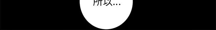 第5话 - 第98.jpg页