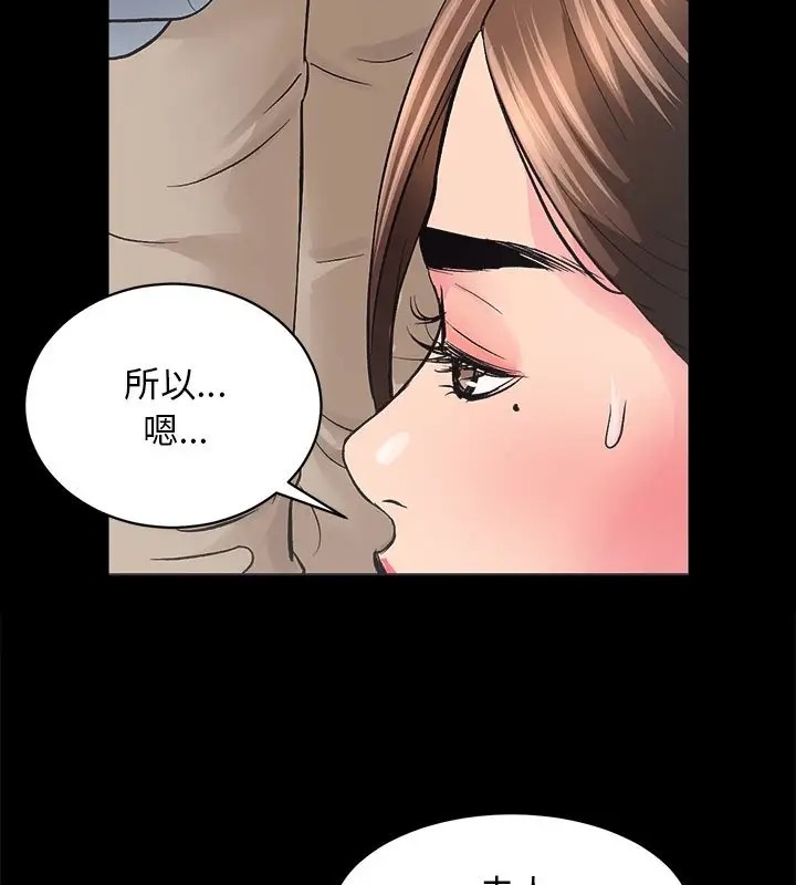 第5话 - 第100.jpg页