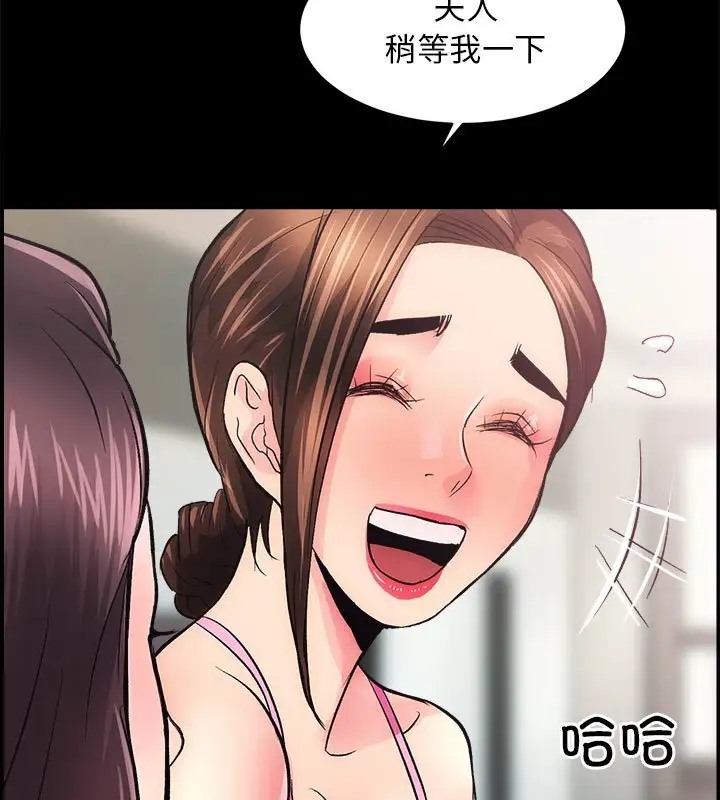 第5话 - 第101.jpg页
