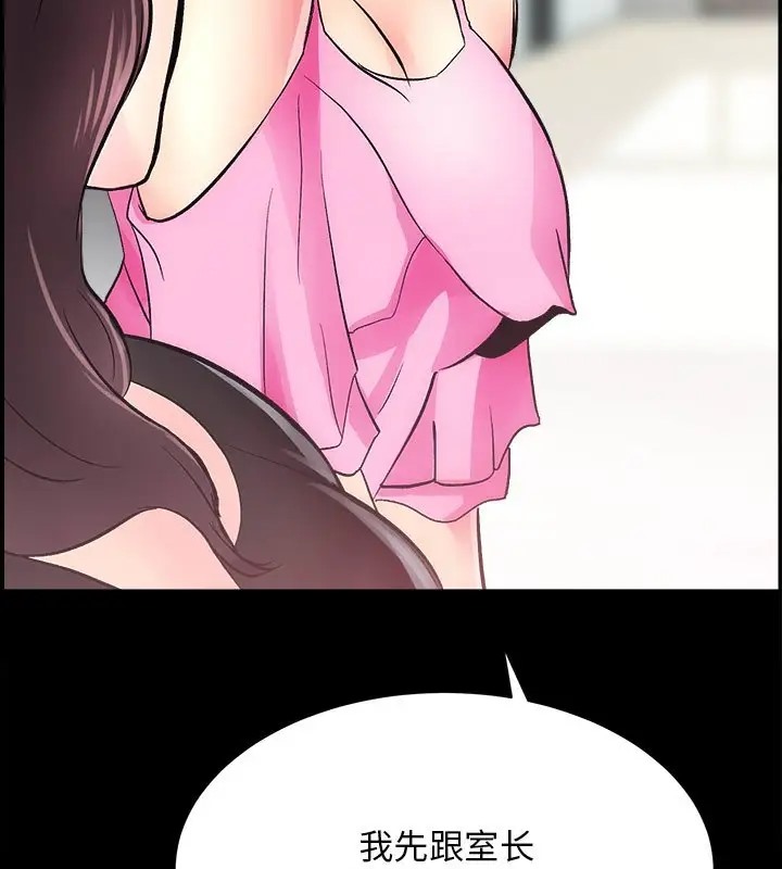 第5话 - 第102.jpg页
