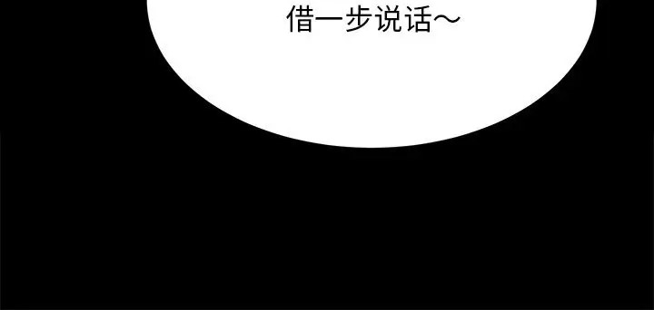 第5话 - 第103.jpg页