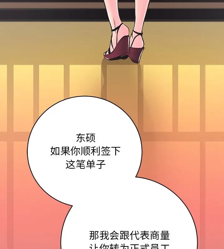 第5话 - 第106.jpg页