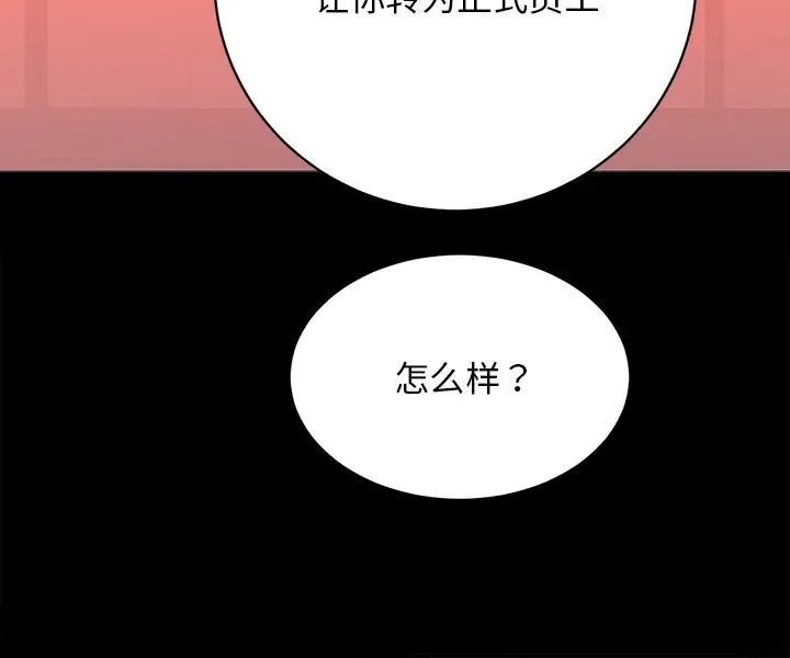 第5话 - 第107.jpg页