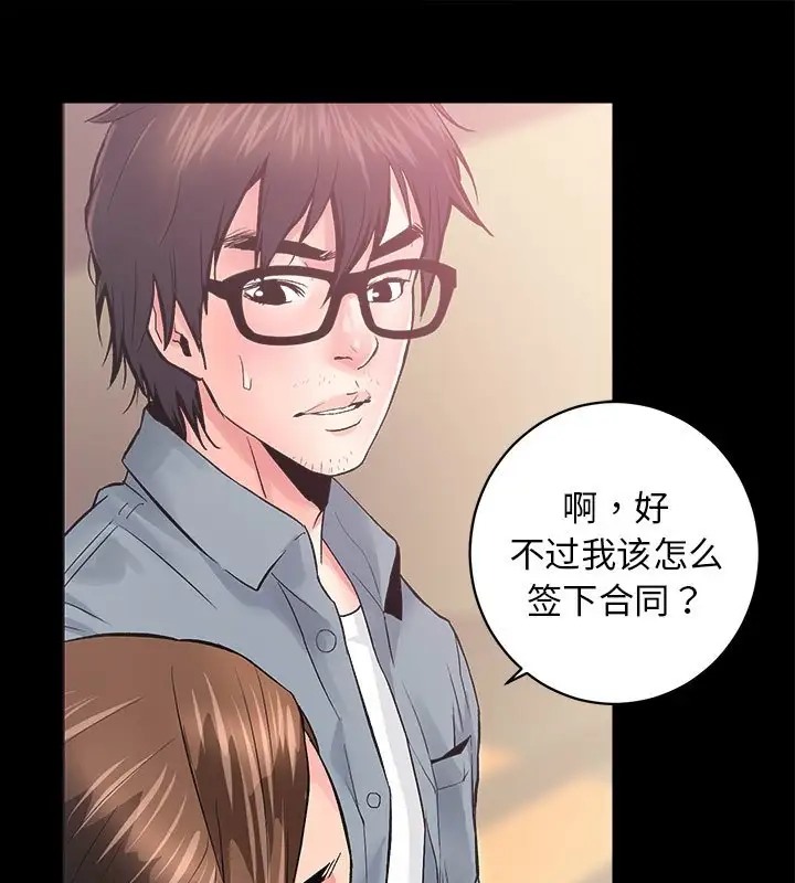 第5话 - 第108.jpg页