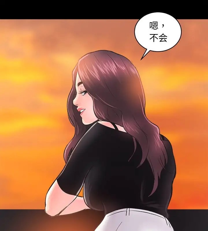 第5话 - 第113.jpg页
