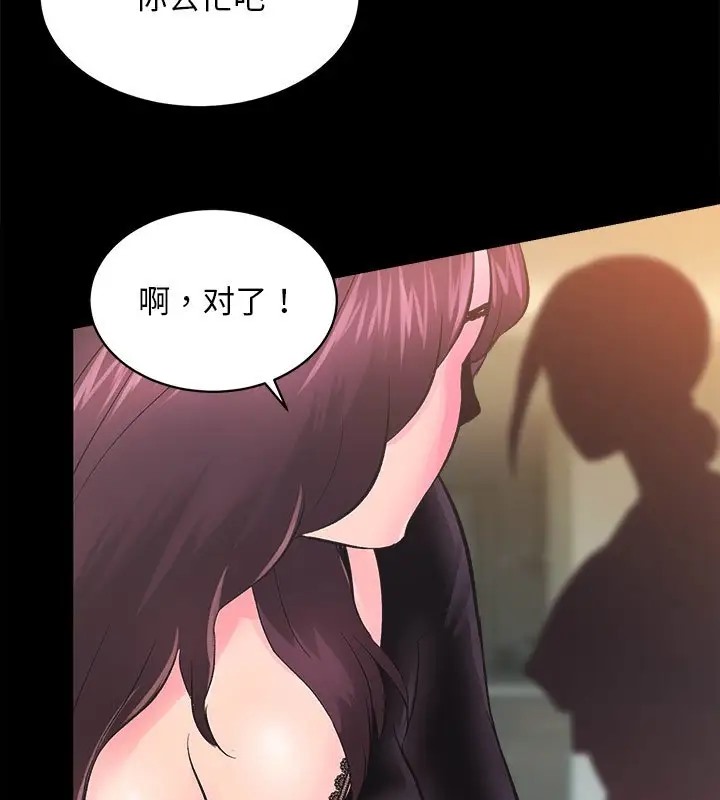第5话 - 第115.jpg页