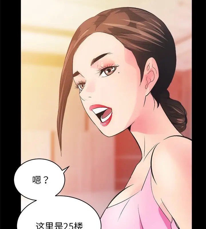 第5话 - 第117.jpg页