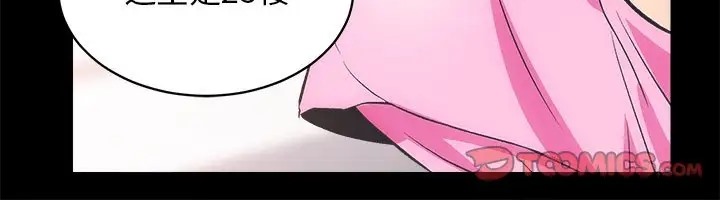 第5话 - 第118.jpg页