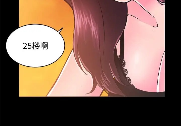 第5话 - 第120.jpg页