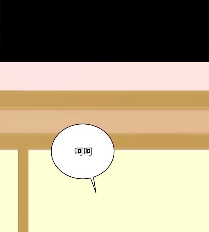 第5话 - 第121.jpg页