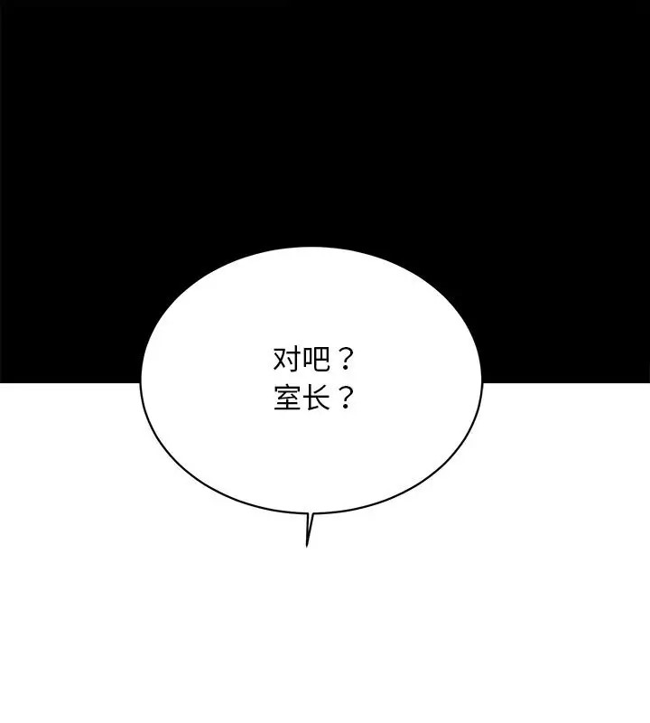 第5话 - 第127.jpg页