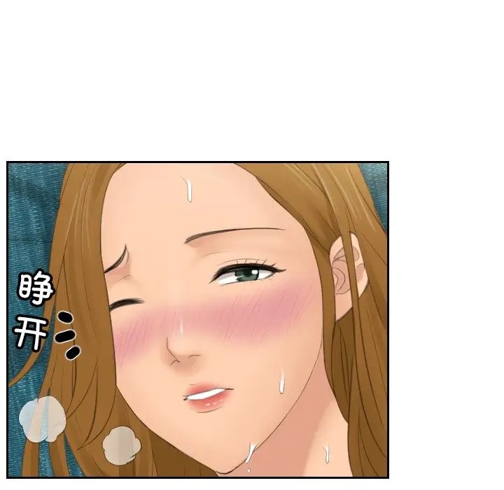 第50话 - 第8.jpg页
