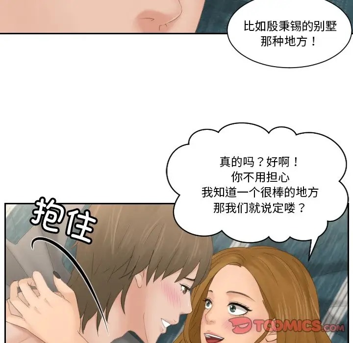 第50话 - 第22.jpg页