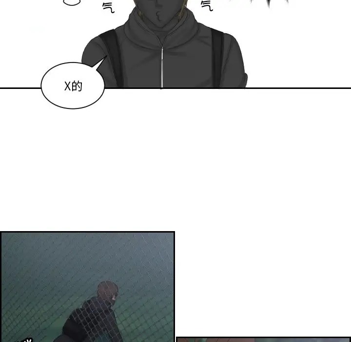 第50话 - 第32.jpg页