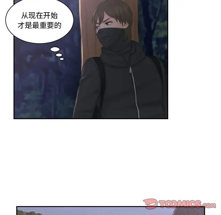 第50话 - 第34.jpg页