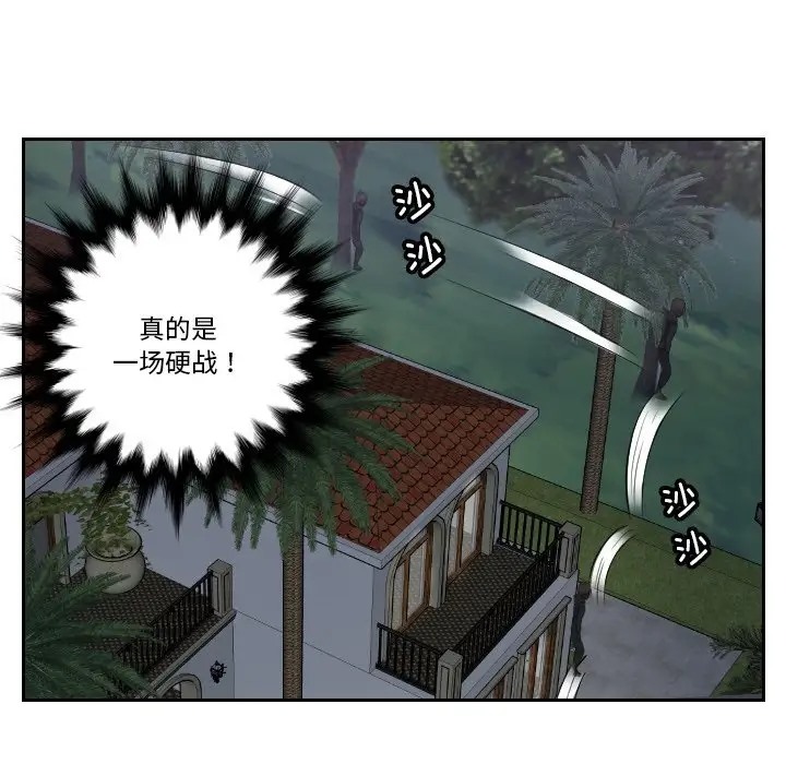 第50话 - 第37.jpg页