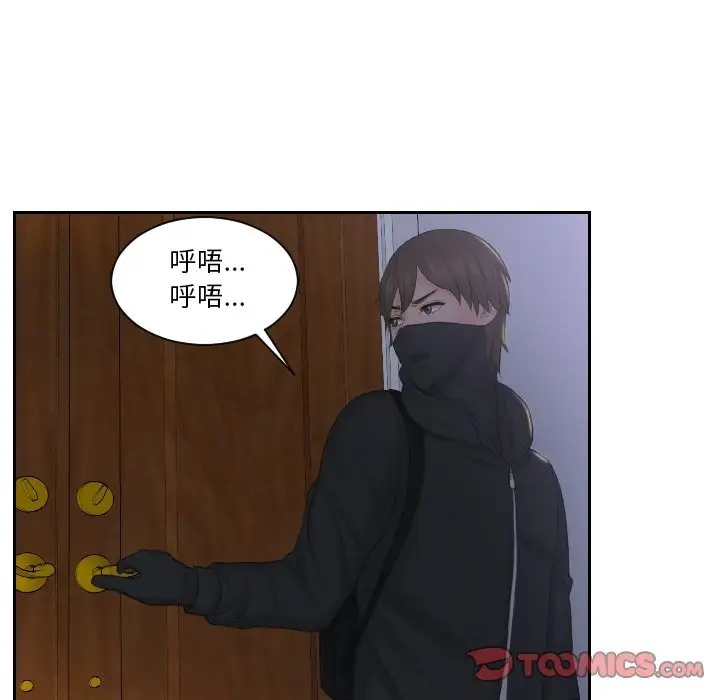 第50话 - 第38.jpg页
