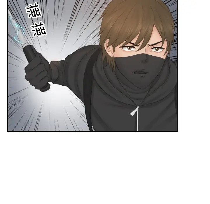 第50话 - 第44.jpg页